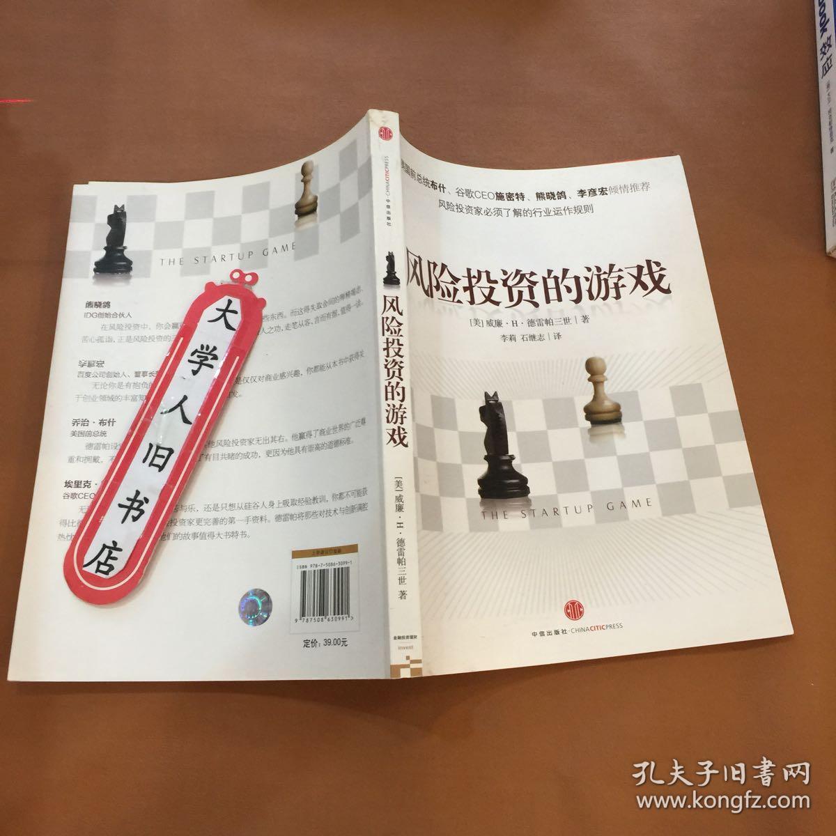 投资游戏行业怎么赚钱_投资游戏厅需要多少钱_投资游戏