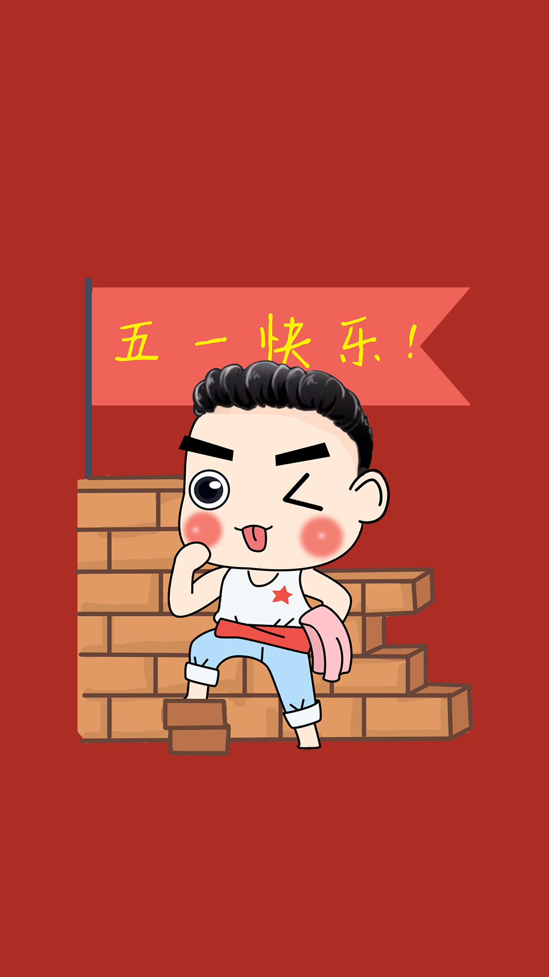 五一漫画下载网页_五一漫画官网在线下载_五一漫画官网