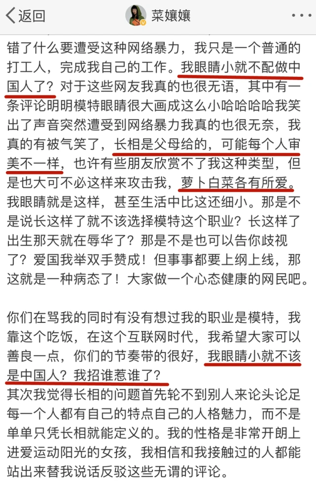 这个仇我记下了_丰乐亭记空间顺序下中_双仇记by白日梦0号