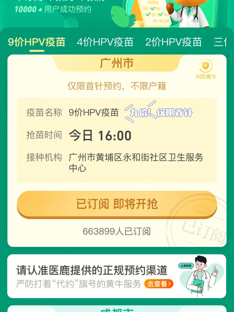 咪咪APP_咪咪APP_咪咪APP
