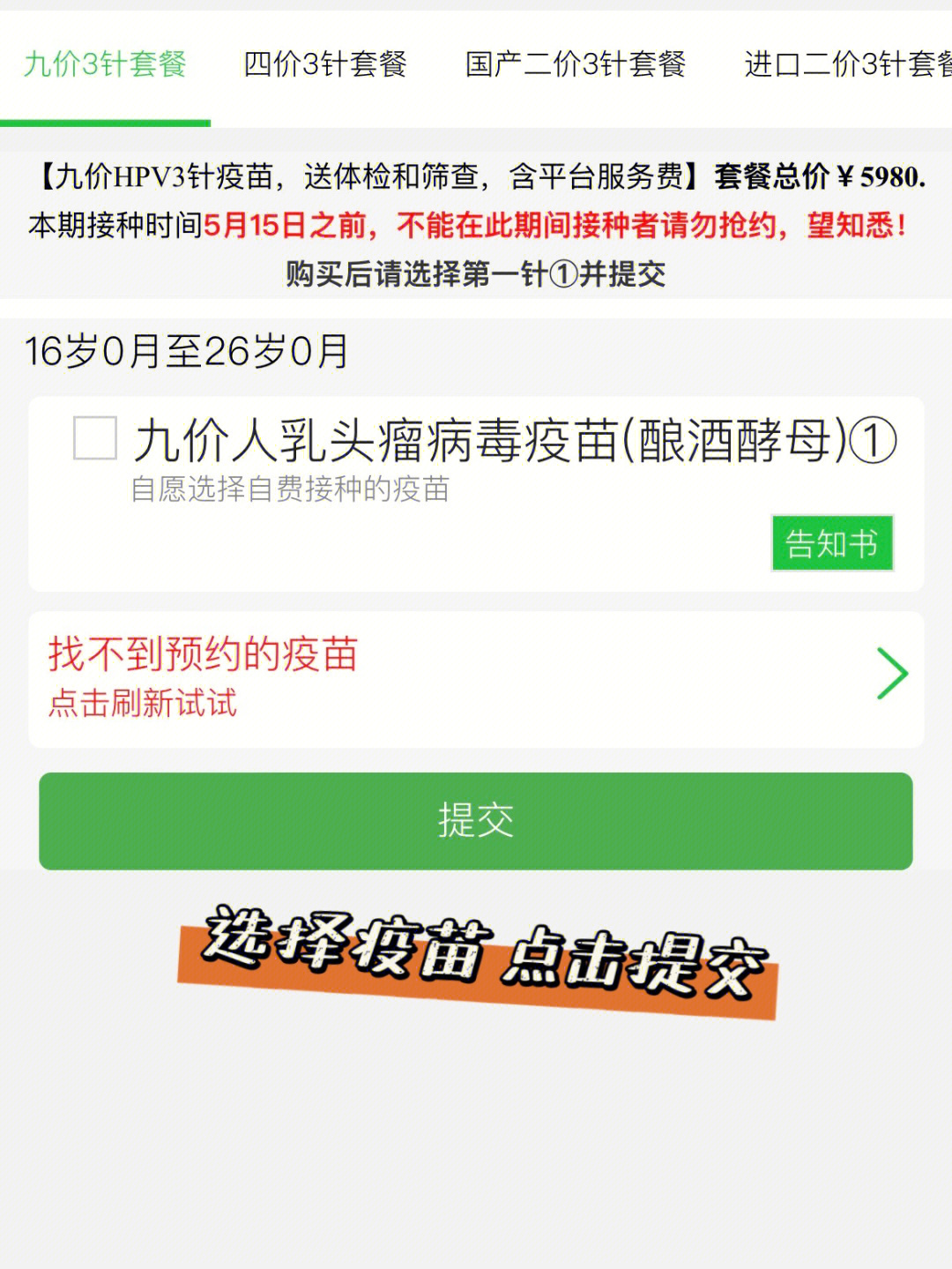 咪咪APP_咪咪APP_咪咪APP