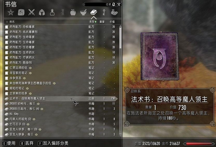 升变阿米娅_升变立方米的换算_升变