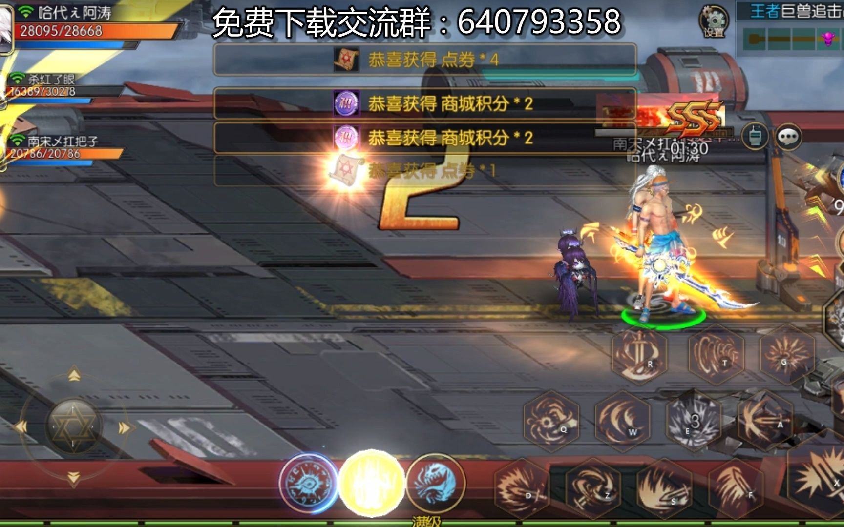 永劫无间连招大全_永劫无间连招表_永劫无间连招