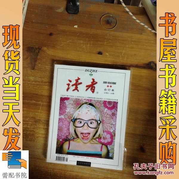 中文书城_中文书城_中文书城