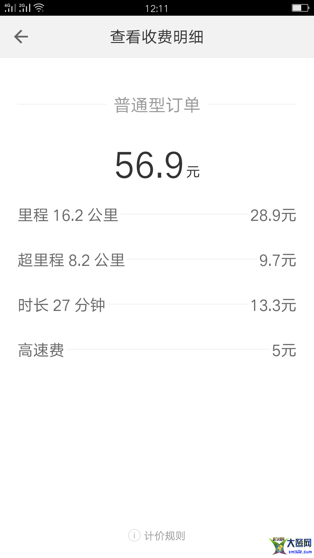 滴滴出行下载不了app了吗_滴滴出行app下载_滴滴出行下载不了