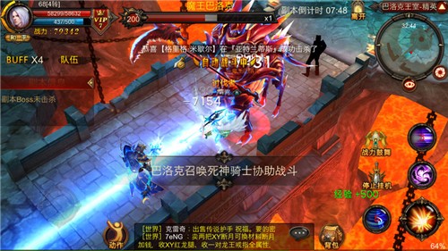 奇迹助手详细攻略新手必须看_奇迹助手下载_奇迹助手