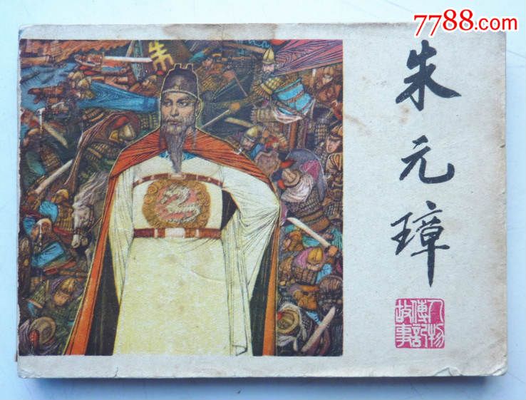 秘籍明朝攻略传奇大全_明朝传奇攻略秘籍_明朝传奇手游