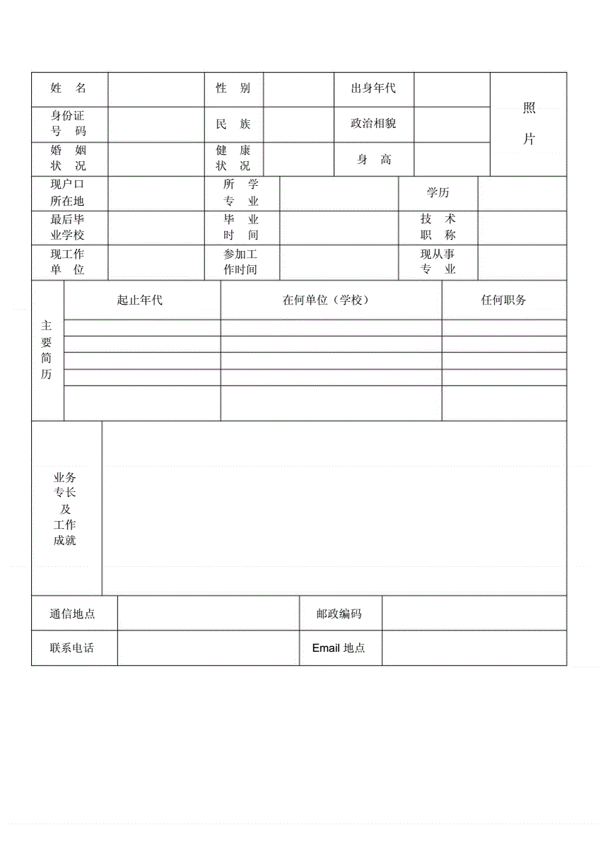 小女神花玲_花玲cv_玲花cv个人资料