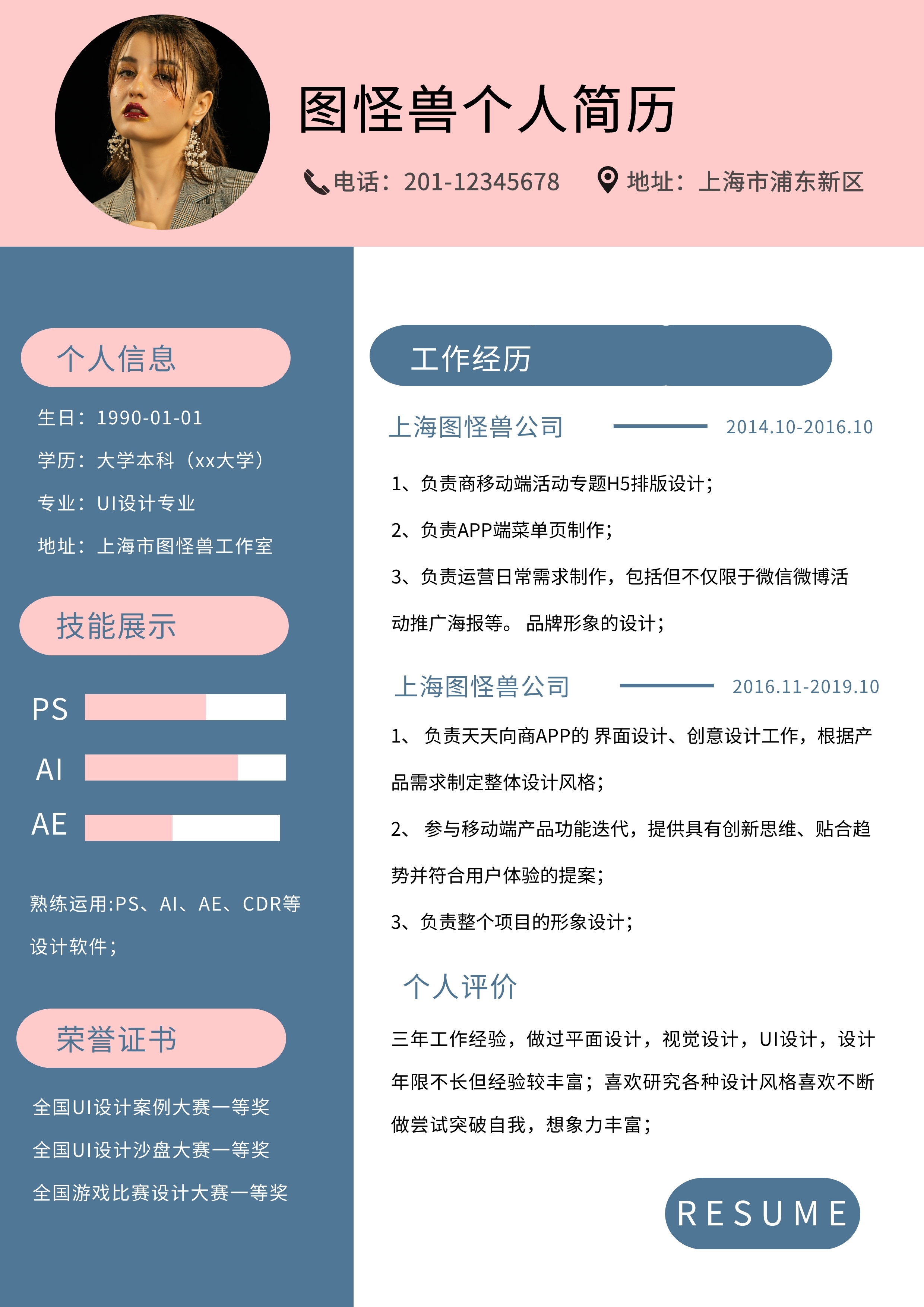 玲花cv个人资料_花玲cv_小女神花玲