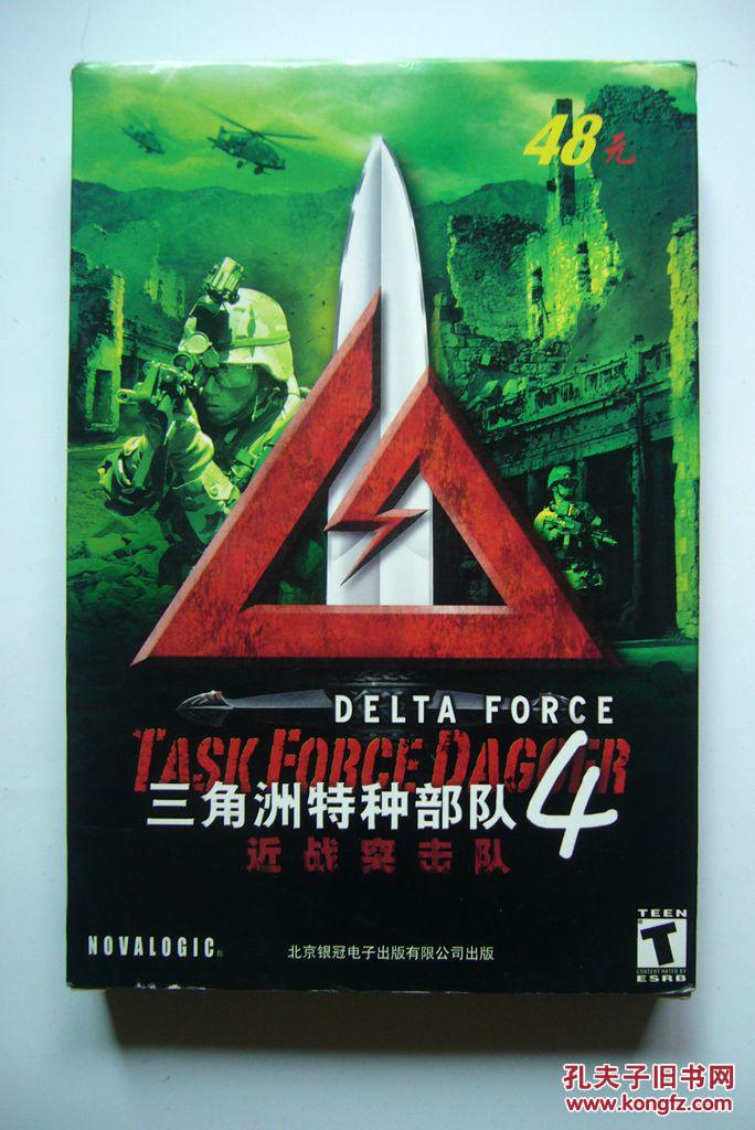 三角洲特种部队6_三角洲特种部队6_三角洲特种部队6