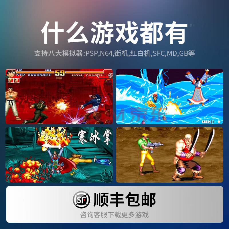 游戏手柄游戏厅_手柄游戏厅_手柄游戏厅