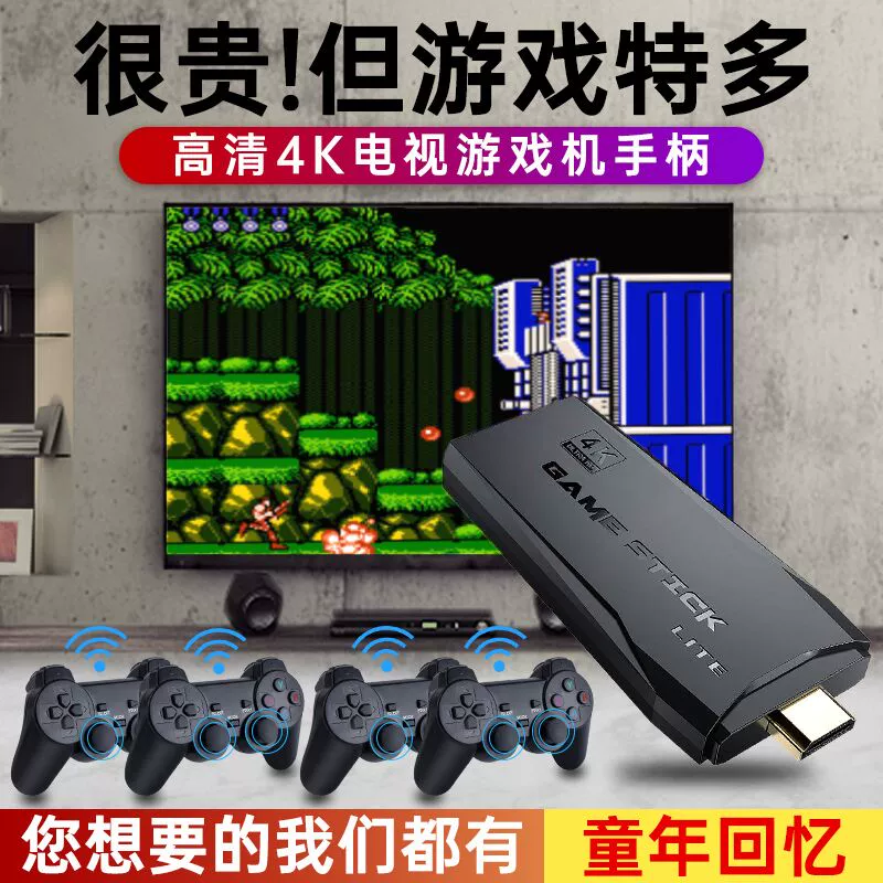 手柄游戏厅_手柄游戏厅_游戏手柄游戏厅