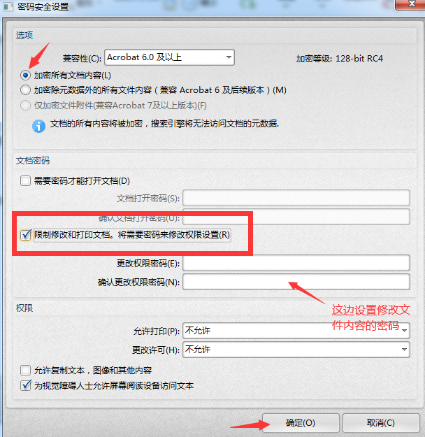 加密文档软件下载_加密文档软件还需要付费吗_文档加密软件