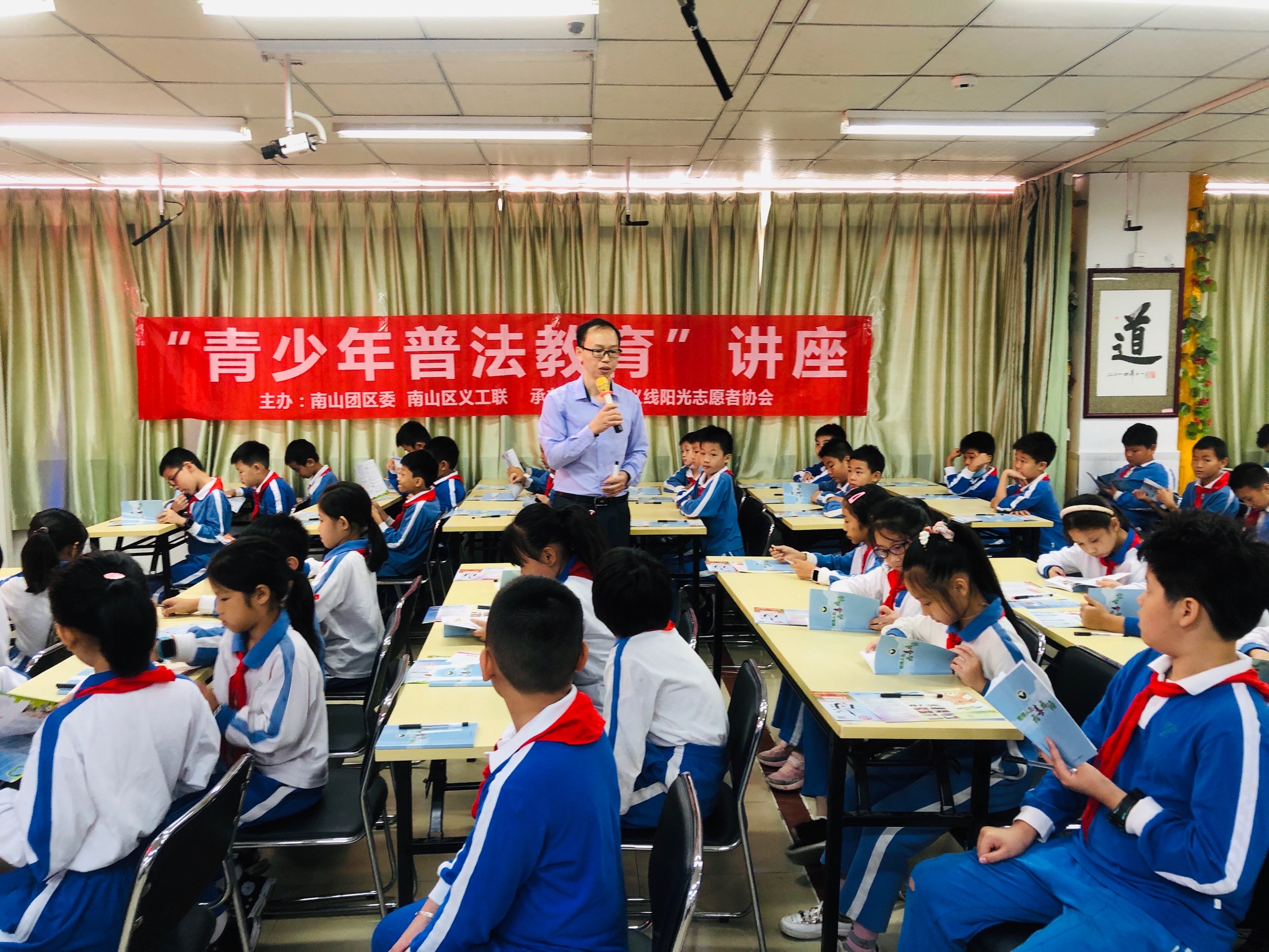 青少年普法登录平台网页版_青少年普法登陆平台_青少年普法网登录平台