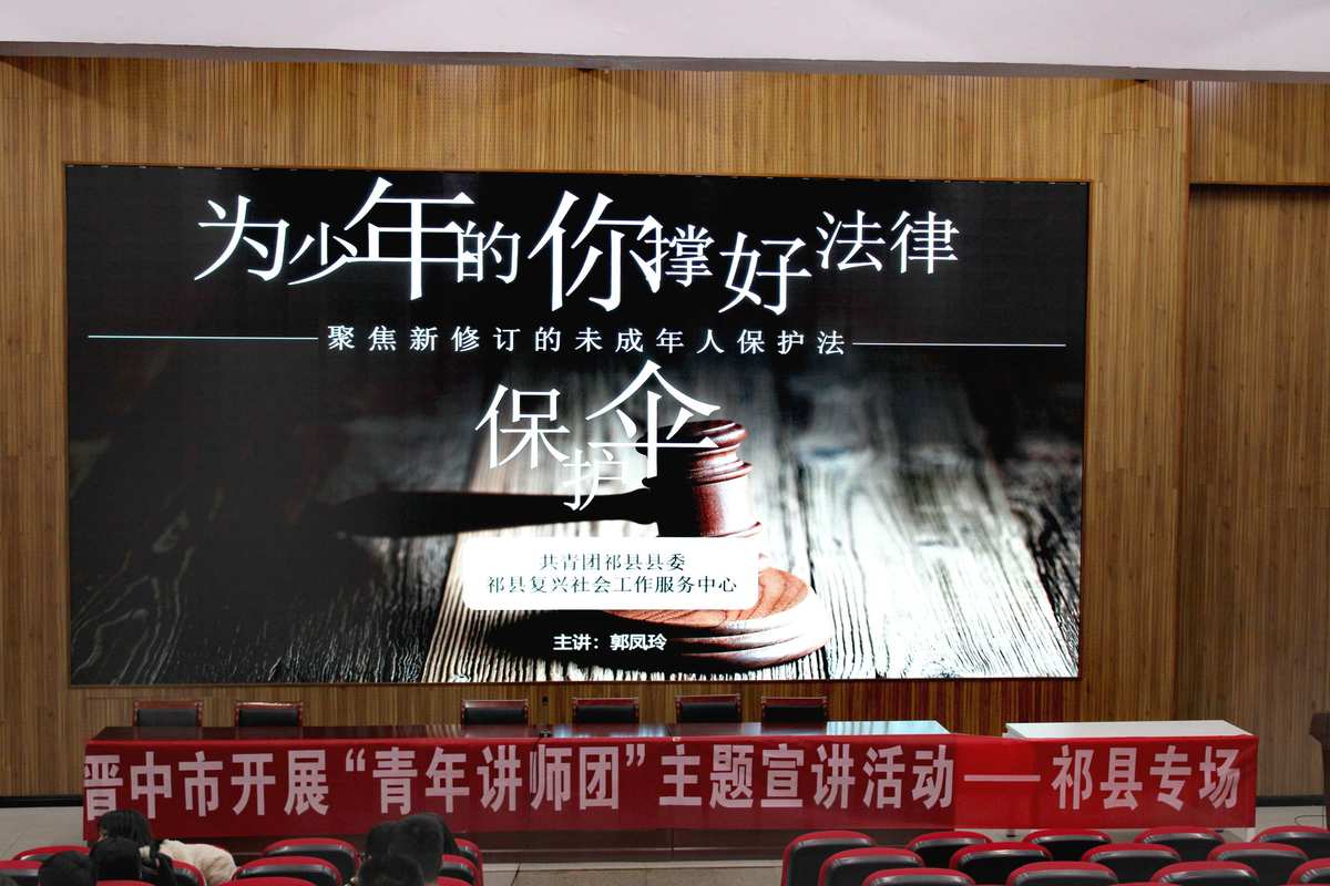 青少年普法网登录平台_青少年普法登陆平台_青少年普法登录平台网页版