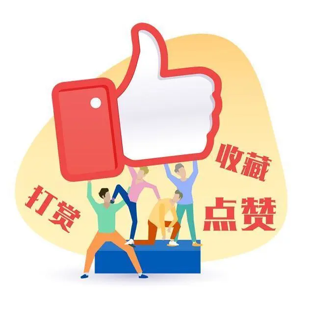 微信视频号点赞_微信视频号点赞_微信视频号点赞