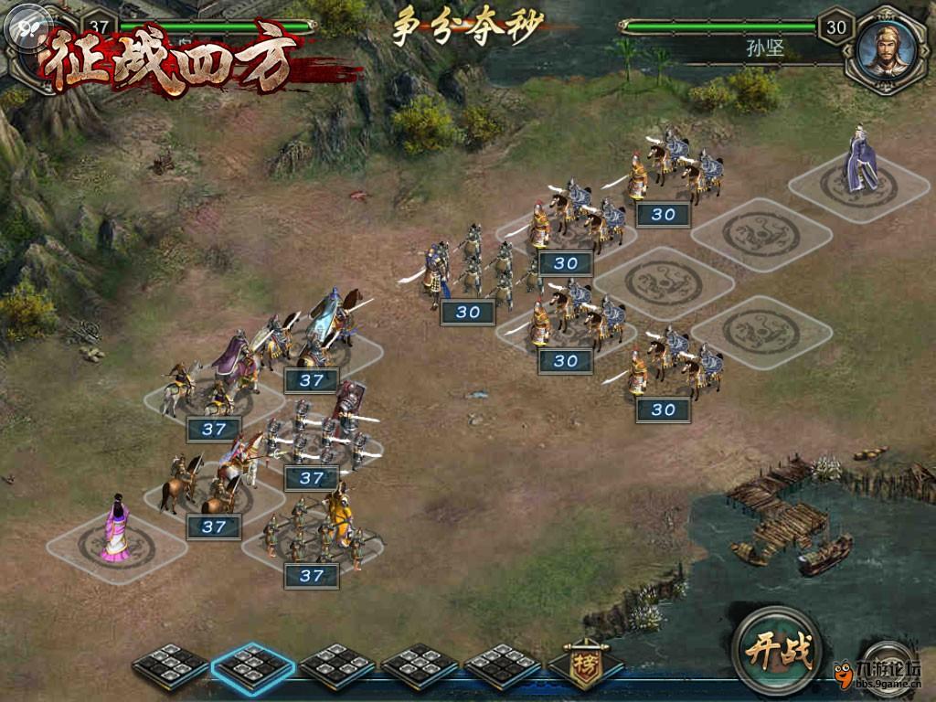 无敌英雄电影_无敌英雄3_英雄无敌三