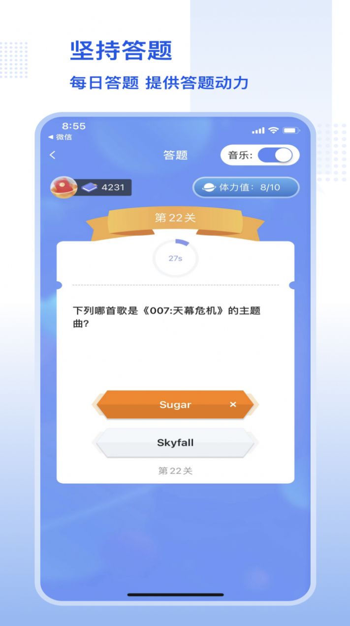 斗战神qq会员答题_斗战神qq会员答题_斗战神qq会员答题