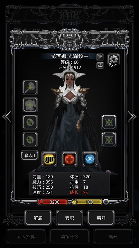 幻想结局_幻想剧情最终boss_最终幻想16剧情