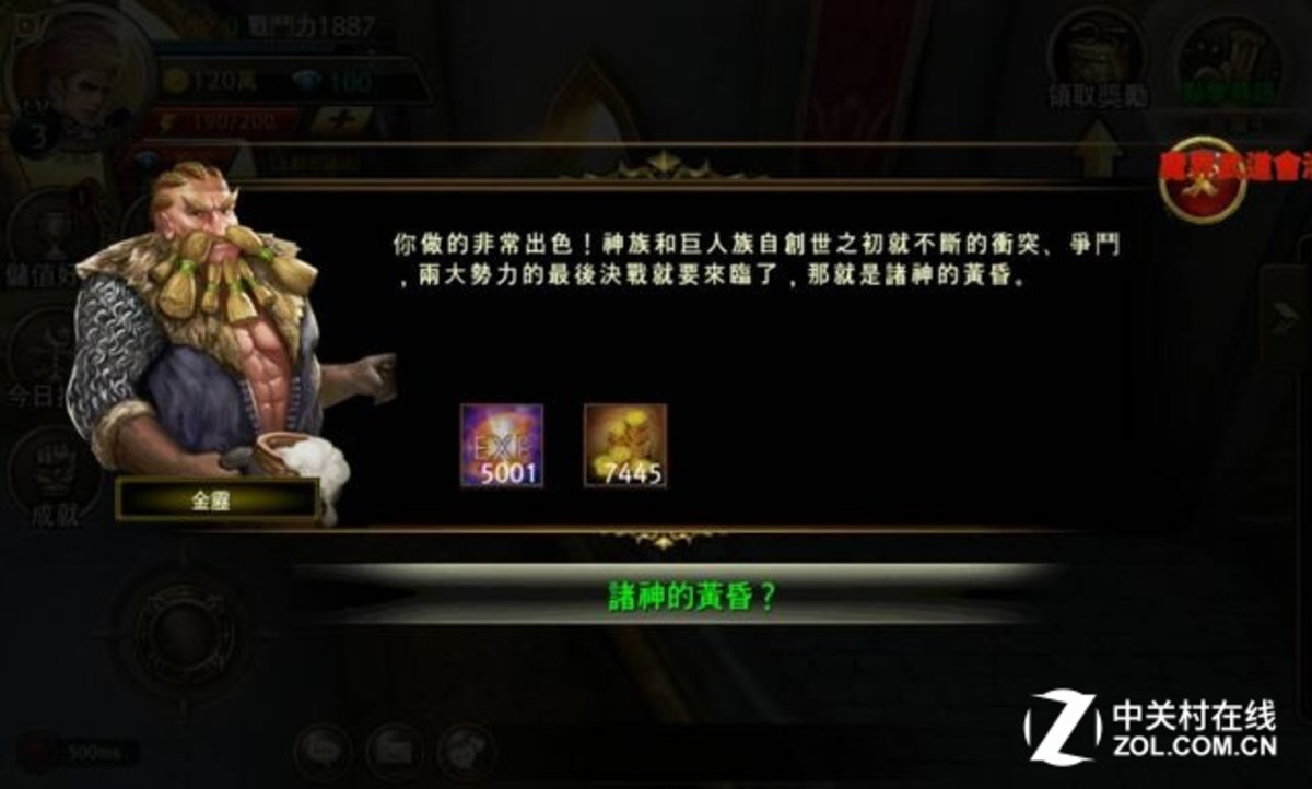 幻想结局_幻想剧情最终boss_最终幻想16剧情