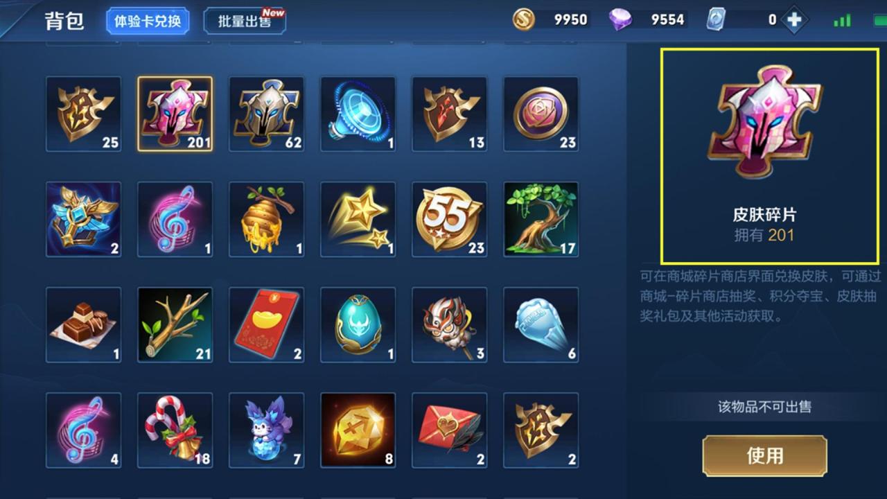 王者免费皮肤活动最新_王者免费皮肤_王者免费皮肤体验2023活动