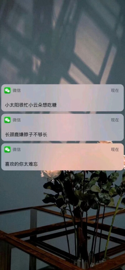 锁屏时微信不显示内容怎么设置_锁屏时微信不显示内容怎么设置_锁屏时微信不显示内容怎么设置