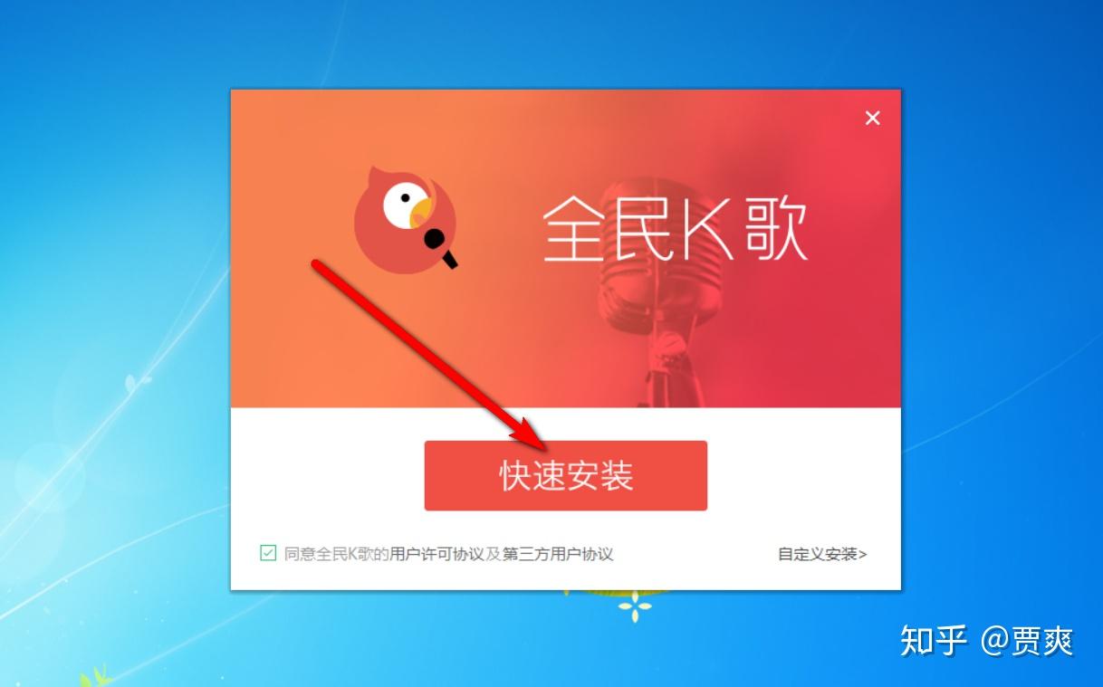 全民k歌电脑版怎么使用_全民k歌电脑版_全民k歌电脑版麦克风无法使用