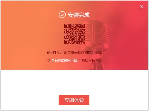 全民k歌电脑版怎么使用_全民k歌电脑版_全民k歌电脑版麦克风无法使用