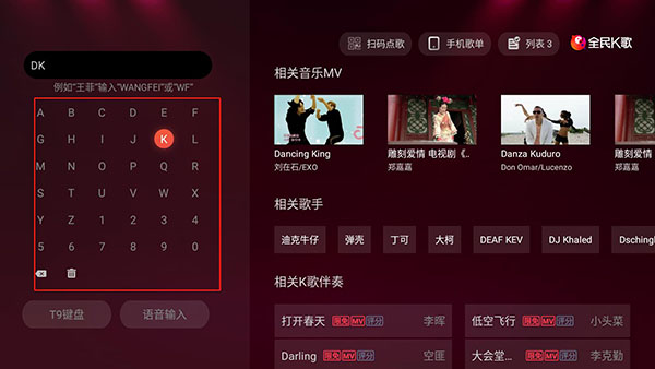 全民k歌电脑版怎么使用_全民k歌电脑版麦克风无法使用_全民k歌电脑版