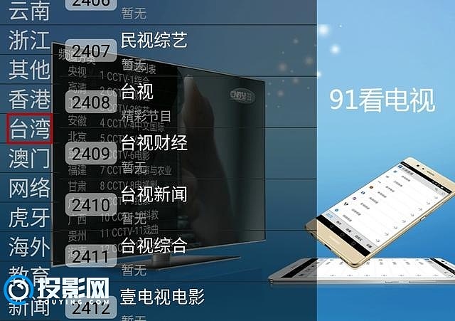 电视直播10000个频道免费下载_电视直播10000个频道免费下载_电视直播10000个频道免费下载
