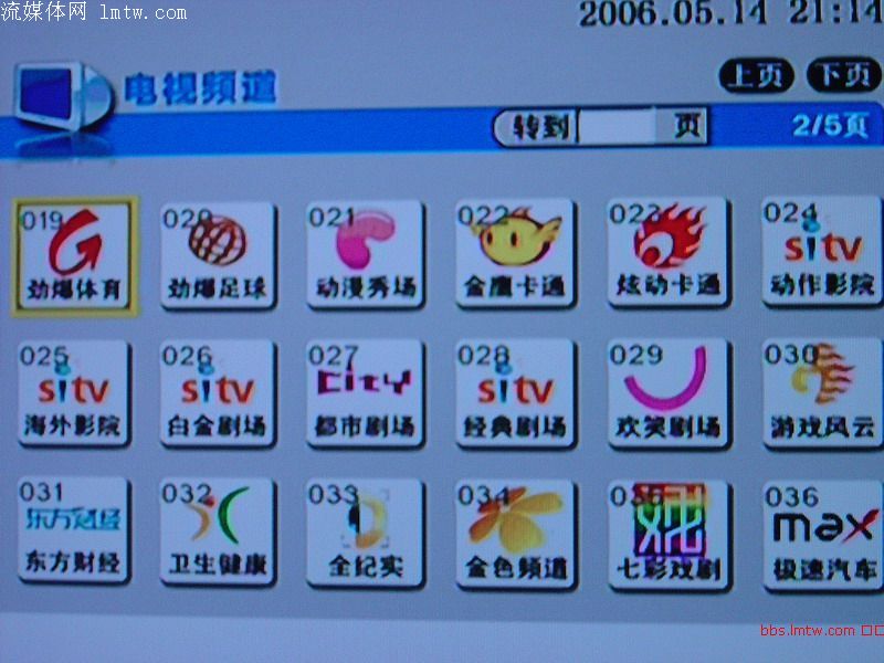 电视直播10000个频道免费下载_电视直播10000个频道免费下载_电视直播10000个频道免费下载