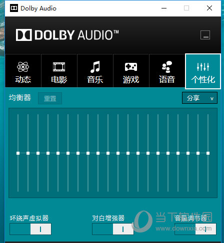 杜比音效下载_音效杜比下载软件_杜比音效包下载