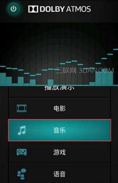 杜比音效包下载_杜比音效下载_音效杜比下载软件