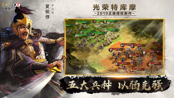 九州三国志九游版下载_三国九州_九州三国志攻略