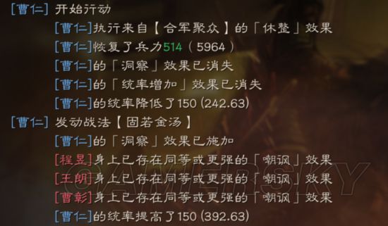 九州三国志九游版下载_三国九州_九州三国志攻略