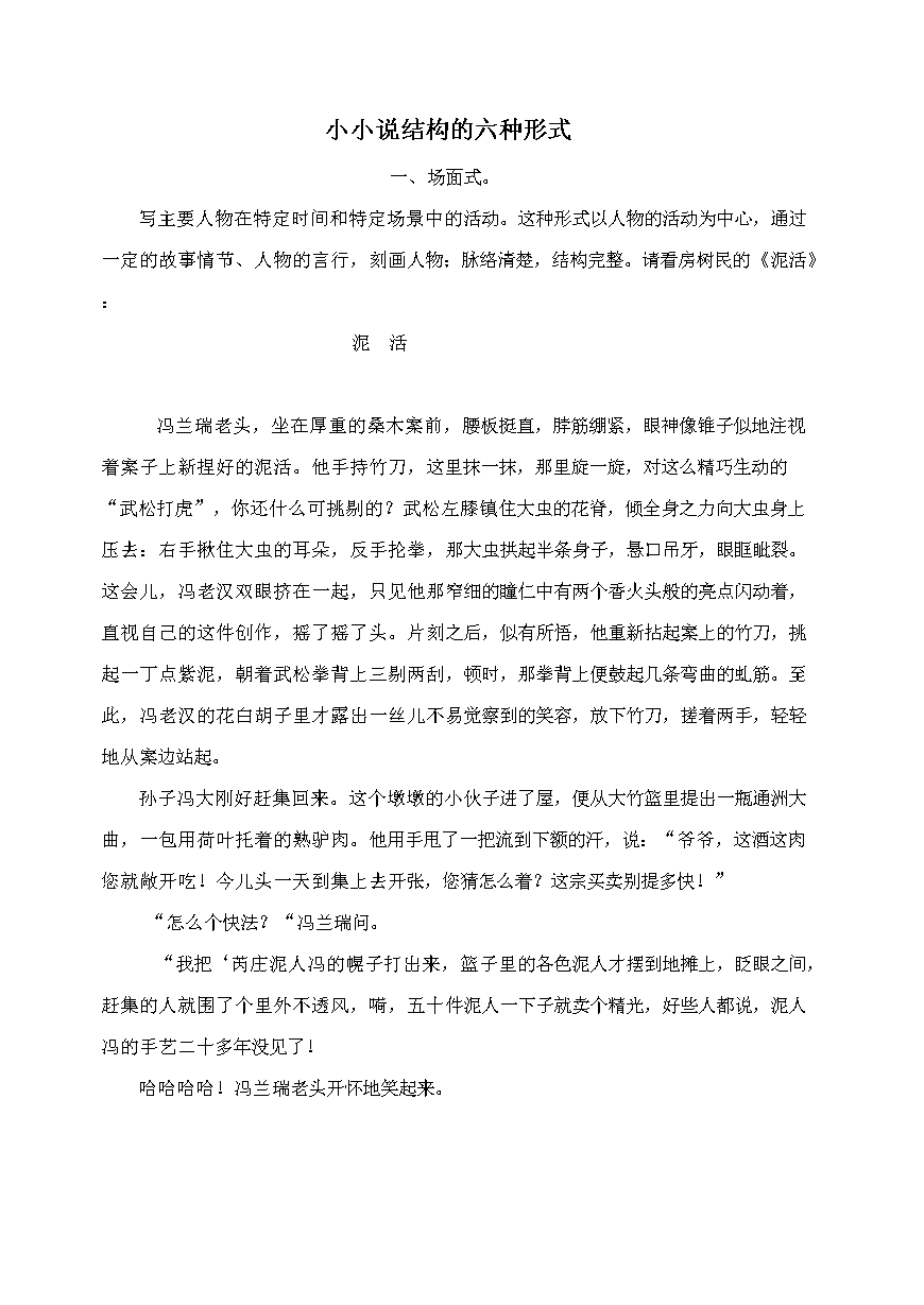 另类小说网_另类小说网_另类小说网