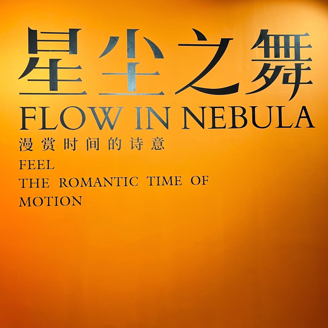 归还星河歌曲_星之归还_归还星河歌词