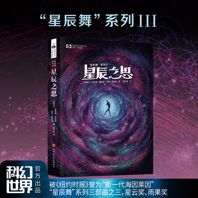 星之归还_归还星河歌曲_归还星河歌词