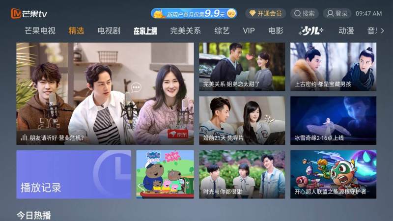 芒果下载的视频怎么找_芒果tv下载_芒果下载视频怎么导出来