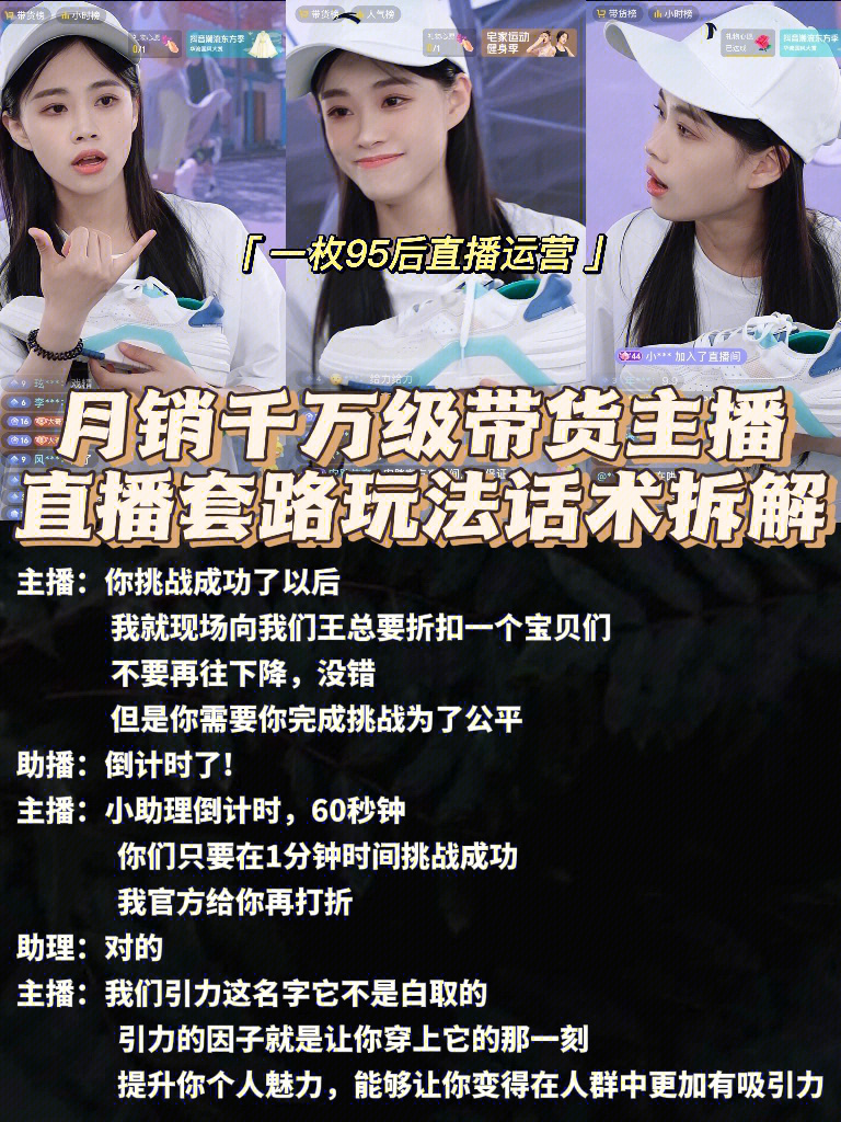 套路直播下载_套路直播社交app官方首页_套路直播.fun02