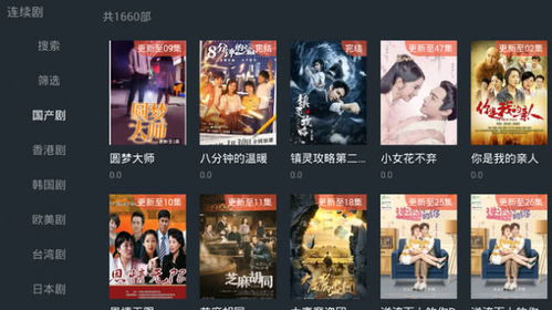 电视软件看电视免费_看电视软件_电视软件看不了为什么