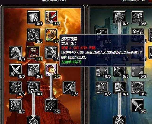 战士天赋_战士天赋_战士天赋