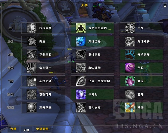 战士天赋_战士天赋_战士天赋