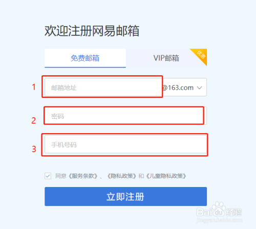 手机gmail邮箱注册入口_gmail邮箱注册手机版_注册邮箱gmail邮箱