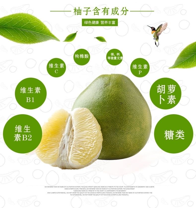 找出柚字里面有多少字_找出的字怎么写_柚找出18个字