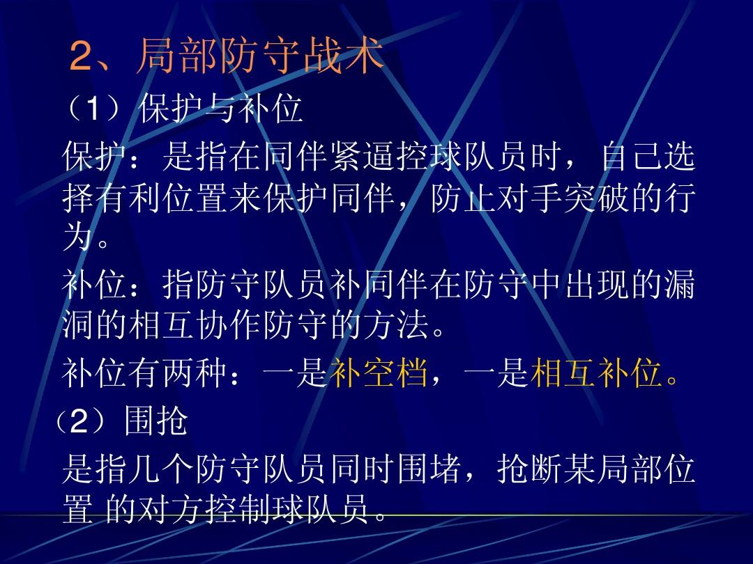 守城游戏_守城游戏破解版_守城游戏单机