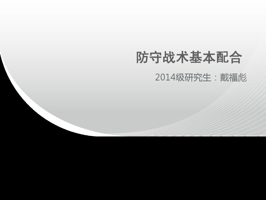 守城游戏破解版_守城游戏单机_守城游戏