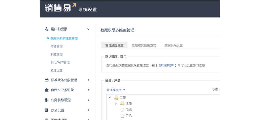 给大家推荐永久免费的软件_永久不收费免费的软件_永久收费免费软件下载