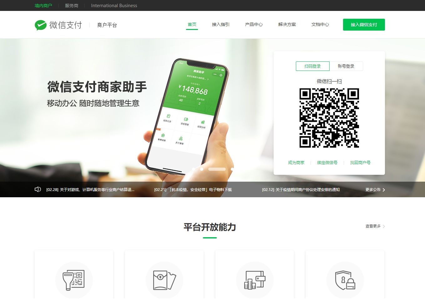 永久不收费免费的软件_永久收费免费软件下载_给大家推荐永久免费的软件