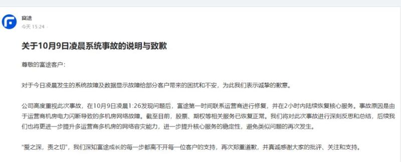 永久收费免费软件下载_永久不收费免费的软件_给大家推荐永久免费的软件